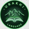 Telegram channel Даргинский язык | Урахинский диалект logo