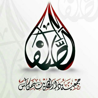لوگوی کانال تلگرام darhaditmek — دار الحديث بمكناس