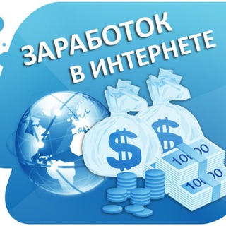 Логотип телеграм канала @dari_i_polychay — Заработок и доход в сети🥳🥳🥳