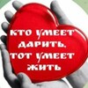 Логотип телеграм канала @dari_polytschai — Дари Получай🎁🎁🎁