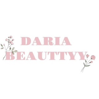 Логотип телеграм канала @dariabeauttyy — Daria_Beauttyy