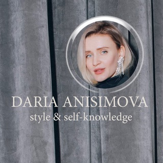 Логотип телеграм канала @darianisimova1 — Анисимова Дарья