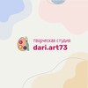 لوگوی کانال تلگرام dariart73 — Dari.art73