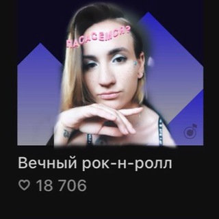 Логотип телеграм канала @darify — Dari.FM