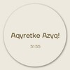 Telegram channel Aqyretke azyq! logo