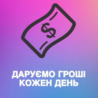 Логотип телеграм -каналу darim2bk — 💸ДАРУЄМО ГРОШІ КОЖЕН ДЕНЬ - 2bk PRomotion