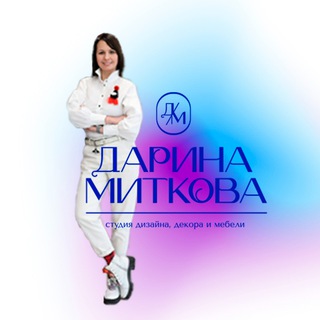 Логотип телеграм канала @darina_mitkova — DARINA MITKOVA design