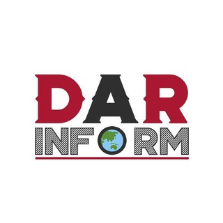 Логотип телеграм канала @darinformall — Dar-inform ☆