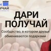 Логотип телеграм канала @daripolusha — ВСЯ ИНФО О ДАРИ ПОЛУЧАЙ
