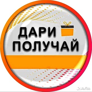 Логотип телеграм канала @darisamipoluchay — 👍Заработок в интернете 👍