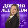 Логотип телеграм канала @darisha_leb — Darishalebb💜