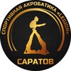 Логотип телеграм канала @darishaacro — ACROBATICS LEGION 🤸🏻