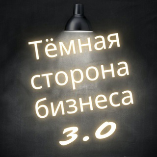 Логотип телеграм канала @dark_bizns — Такси ”МЕЖГОРОД”