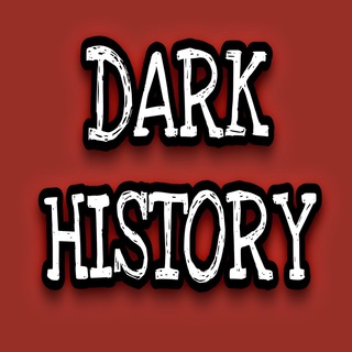 Логотип телеграм канала @dark_history_istoriya — DARK HISTORY