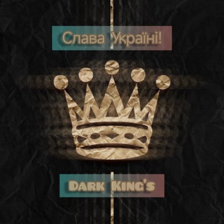 Логотип телеграм -каналу dark_kings_music — Dark.Kings.Music🇺🇦