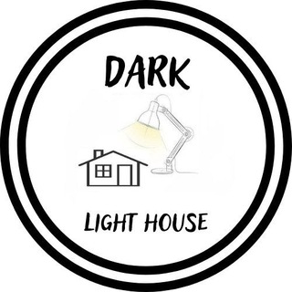 Логотип телеграм канала @dark_lighthouse — Темно светлый дом