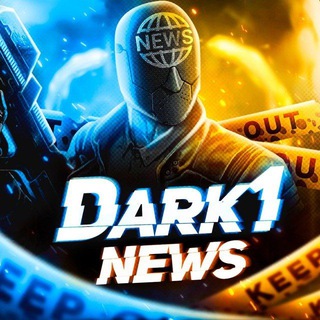 Логотип телеграм канала @dark1news — DARK1🔥NEWS | Скидочные купоны