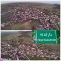 لوگوی کانال تلگرام darkalaateh — کانال دهستان دارکلاته 🏴