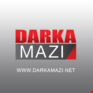 لوگوی کانال تلگرام darkamazifarsi — Darka Mazi Farsi