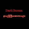 Logo of telegram channel darkburma2 — 𝐃𝐚𝐫𝐤 𝐁𝐮𝐫𝐦𝐚
