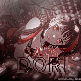 Логотип телеграм канала @darkdoryy — dark dory | 暗いドーから身を守る