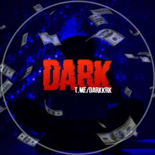 Логотип телеграм канала @darkkrk — DARK