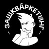 Логотип телеграм канала @darkmarketingg — Шмаркетинг?