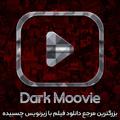 Logo saluran telegram darkmoovie — [ Dark Moovie ]