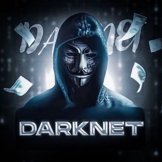 Логотип телеграм канала @darknet_keys — 𝗗𝗮𝗿𝗸𝗡𝗲𝘁 | 𝗞𝗲𝘆𝘀