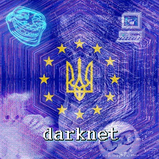 Логотип телеграм канала @darknet_nal — даркнет | #УкрТґ 🇺🇦➔