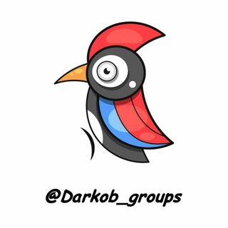 لوگوی کانال تلگرام darkob_groups — کانال مهاجرتی (دارکوب)
