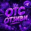 Логотип телеграм -каналу darkotcc — OTC ОТЗЫВЫ