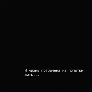 Логотип телеграм канала @darkside_moon — Slain souls🥀