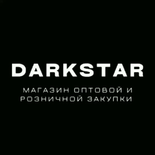 Логотип телеграм канала @darkstar123ru — | DarkStar_Opt |