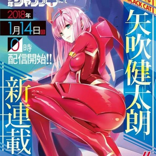 Logo of telegram channel darlinginthefranxx — Darling In The FranXX