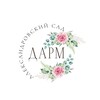 Логотип телеграм канала @darm026 — Darm_026 • Александровский сад