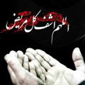 لوگوی کانال تلگرام darmane — کانال شفا خانه سنتی