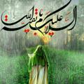 Telegram channel عاشقان امام زمان(عج) logo