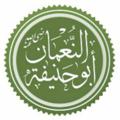 لوگوی کانال تلگرام darolaftemamazam — 🌹دارالافتاء امام اعظم ابوحنیفه رح🌹