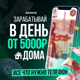 Логотип телеграм канала @daromad_uzoqish — ПО БЛАТУ СЛИВ ХАЛЯВЫ