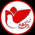 Logo saluran telegram daroshohada17 — دارالشهدای تهران