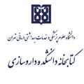 Logo saluran telegram darout — کتابخانه دانشکده داروسازی دانشگاه ع. پ.تهران📚