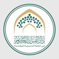 Logo saluran telegram darquraan — دار القرآن الكريم في العتبة الحسينية المقدسة