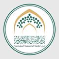 Telegram channel دار القرآن الكريم في العتبة الحسينية المقدسة logo