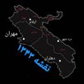 لوگوی کانال تلگرام darrehshahrresaneh — زاگرس رسانه/دره‌شــهر رسانه