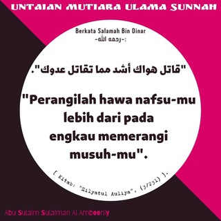 Logo saluran telegram dars_ustadz_abu_sulaim_sulaiman — Dars Ustadz Abu Sulaim Sulaiman Al Ambooniy