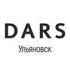 Логотип телеграм канала @dars_development — DARS Ульяновск