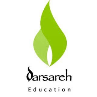 Logo of telegram channel darsareh_ir — darsareh.ir | آکادمی درساره