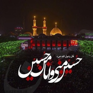 لوگوی کانال تلگرام darsi_marzani — کانال دکتر حجت اله مرزانی