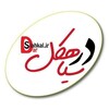 لوگوی کانال تلگرام darsiahkal — درسیاهکل